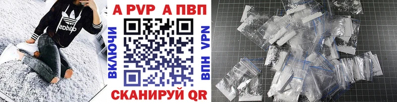 наркошоп  МЕГА как войти  A-PVP VHQ  Пойковский 