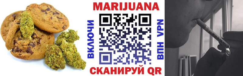 купить наркоту  Пойковский  hydra tor  Canna-Cookies конопля 