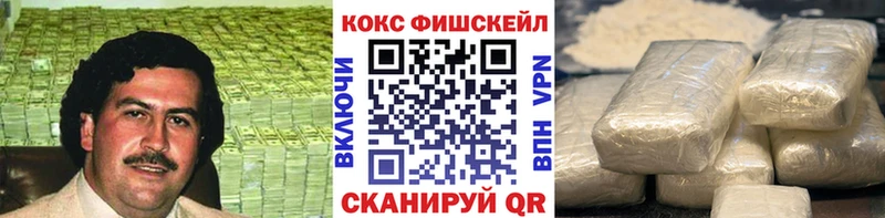 КОКАИН Боливия наркота Пойковский