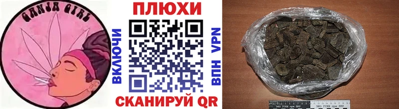 ГАШИШ ice o lator  Пойковский 