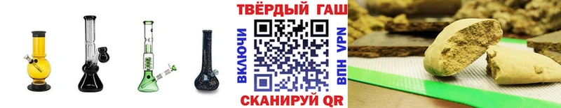 Гашиш Изолятор Пойковский