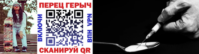 ГЕРОИН афганец  Пойковский 
