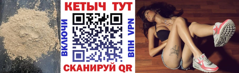 Кетамин VHQ Пойковский