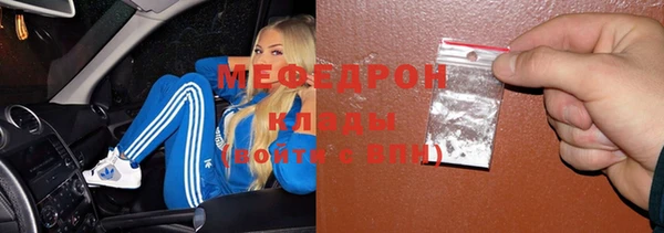 каннабис Покровск