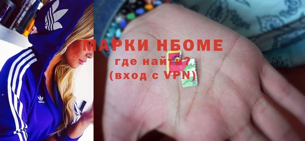 соль курить ск Абаза