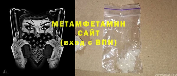 мефедрон VHQ Покачи