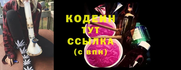 соль курить ск Абаза