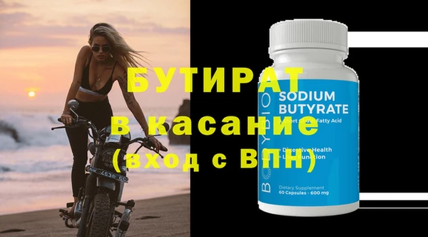 марихуана Абинск