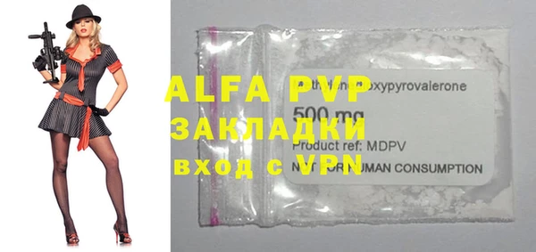 эйфоретик Абдулино