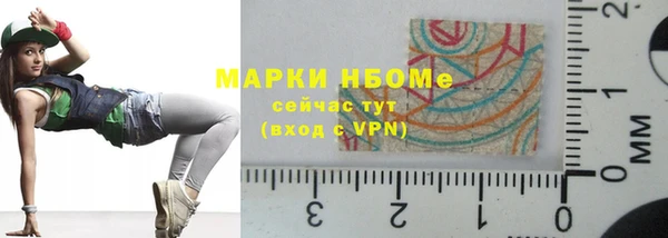 соль курить ск Абаза