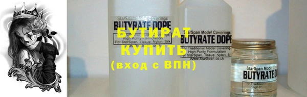 марихуана Абинск