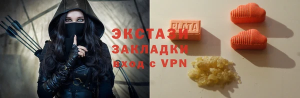 эйфоретик Абдулино