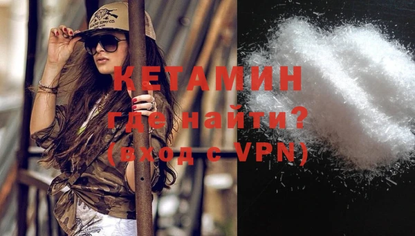 мефедрон VHQ Покачи