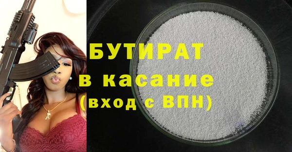 соль курить ск Абаза