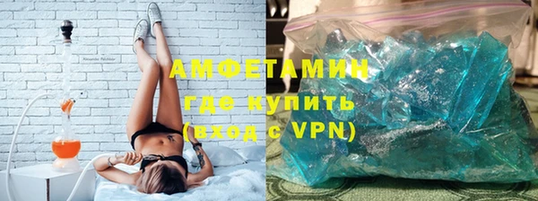 соль курить ск Абаза