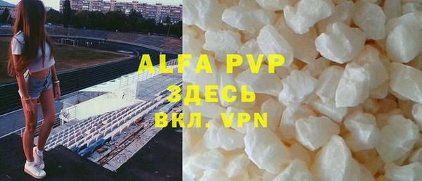 герыч Каменногорск