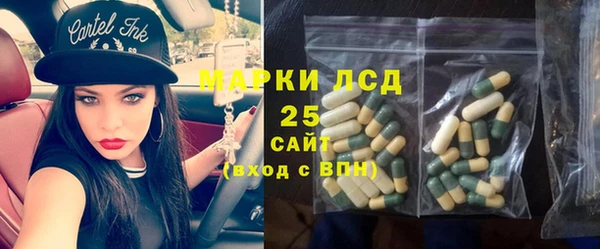 каннабис Покровск