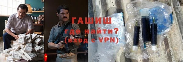 каннабис Покровск