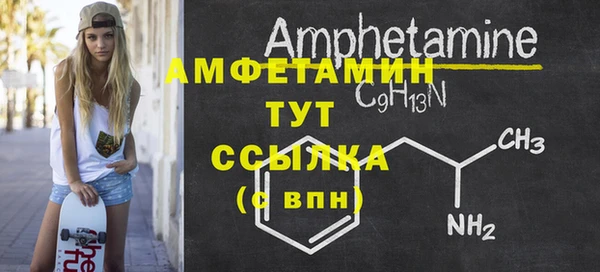 эйфоретик Абдулино