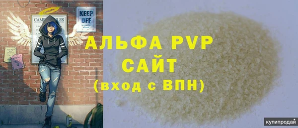 эйфоретик Абдулино