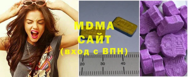 эйфоретик Абдулино