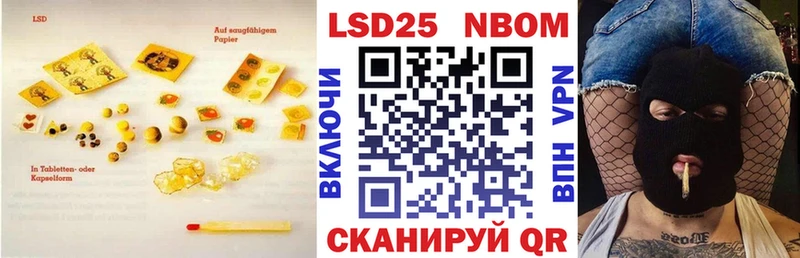 нарко площадка как зайти  Пойковский  ЛСД экстази кислота 