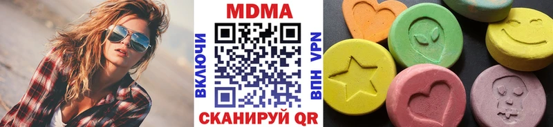 закладки  Пойковский  MDMA VHQ 