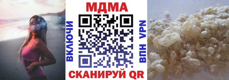 MDMA кристаллы Пойковский