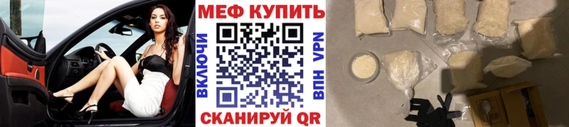 Меф мука  это Telegram  Пойковский 