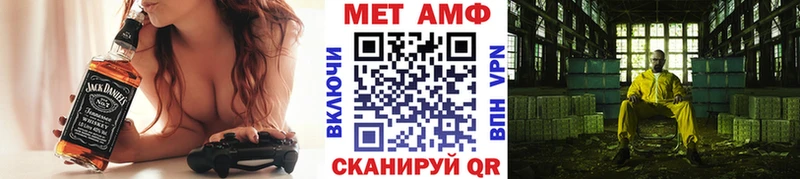 МЕТАМФЕТАМИН витя  Пойковский 