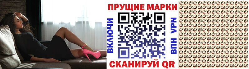 МЕГА как войти купить наркотики цена Пойковский Марки N-bome 1500мкг