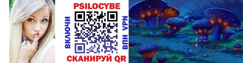 Псилоцибиновые грибы Magic Shrooms  Пойковский 